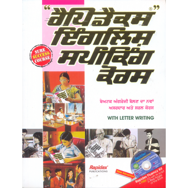 Rapidex English Speaking Course-Punjabi